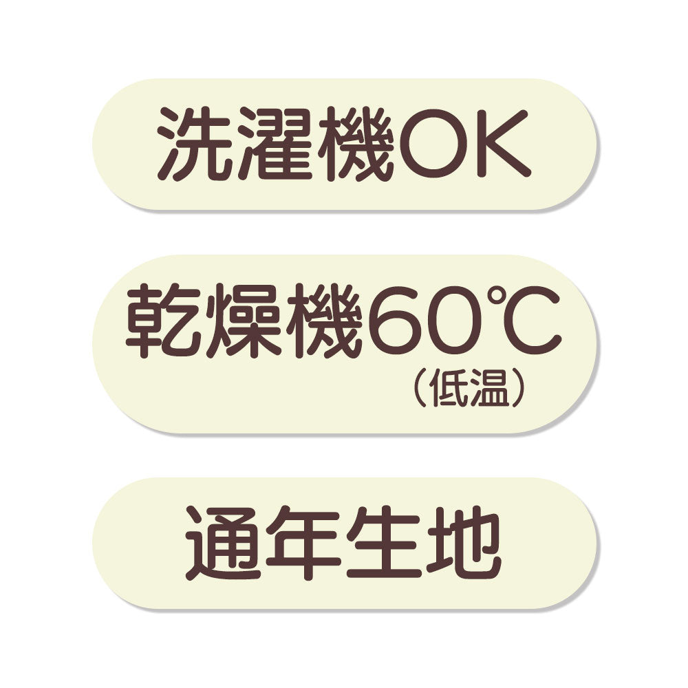 介護用パジャマ レディース 前開き・乾燥機対応・袖裾ゴム交換可｜セタケア