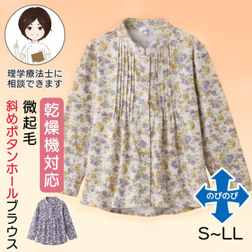 乾燥機対応 微起毛斜め釦ホールピンタックブラウス sa3632