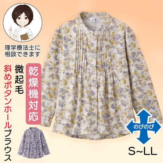 乾燥機対応 微起毛斜め釦ホールピンタックブラウス sa3632