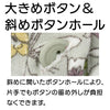 乾燥機対応 微起毛斜め釦ホールピンタックブラウス sa3632