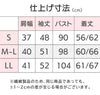 乾燥機対応 微起毛斜め釦ホールピンタックブラウス sa3632