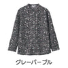 乾燥機対応 裏起毛スナップ釦前開きTシャツ sa3634