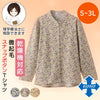 乾燥機対応 ふんわり微起毛スナップ釦前開きTシャツ sa3635