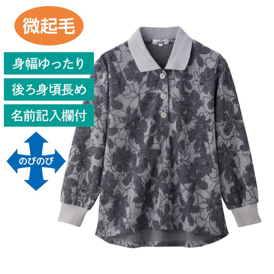 乾燥機対応 微起毛半開長めポロシャツ sa3636