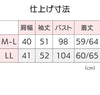 乾燥機対応 微起毛半開長めポロシャツ sa3636