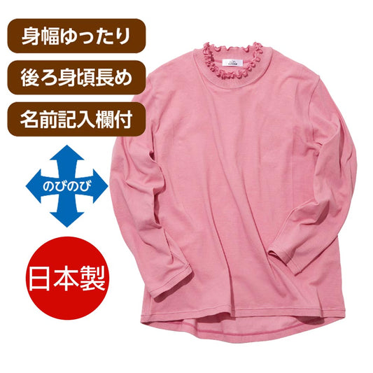 日本製 乾燥機対応 ハイストレッチメロウネックTシャツ(婦人) sa3637