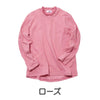 日本製 乾燥機対応 ハイストレッチメロウネックTシャツ(婦人) sa3637