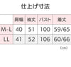 乾燥機対応 裏起毛ワンタッチテープポロカーディ sa3644