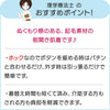 起毛8分袖ホックインナー sa3647