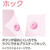 起毛8分袖ホックインナー sa3647