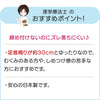 [日本製]足首ゆったりソックス sa3648