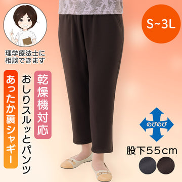 裏シャギーおしりスルッとパンツ(婦人) sa3659