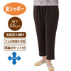 裏シャギーおしりスルッとパンツ(婦人) sa3659