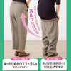 裏シャギーおしりスルッとパンツ(婦人) sa3659