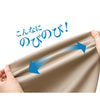 裏シャギーおしりスルッとパンツ(婦人) sa3659