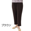 裏シャギーおしりスルッとパンツ(婦人) sa3659
