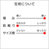 裏シャギーおしりスルッとパンツ(婦人) sa3659