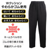 ブラックフォーマル めちゃらくパンツ(婦人) sa3662