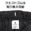 ブラックフォーマル めちゃらくパンツ(婦人) sa3662
