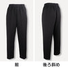 ブラックフォーマル めちゃらくパンツ(婦人) sa3662