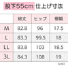 ブラックフォーマル めちゃらくパンツ(婦人) sa3662