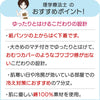 紙パンツ対応7分丈ボトム(婦人) sa3663