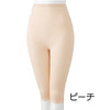 紙パンツ対応7分丈ボトム(婦人) sa3663