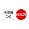 紙パンツ対応7分丈ボトム(婦人) sa3663