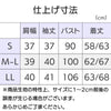 乾燥機対応 7分袖隠れファスナーブラウス sa3668