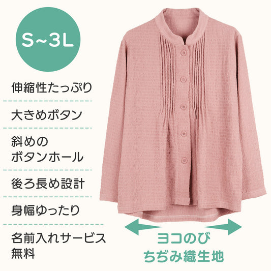 「公式サイト限定価格」ちぢみ織ピンタックブラウス