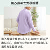 ちぢみ織 前開きブラウス  乾燥機対応 セタケア sa3670