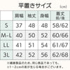 ちぢみ織 前開きブラウス  乾燥機対応 セタケア sa3670