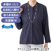 乾燥機対応 綿混スナップ釦前開きTシャツ sa3671