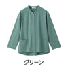 乾燥機対応 綿混スナップ釦前開きTシャツ sa3671