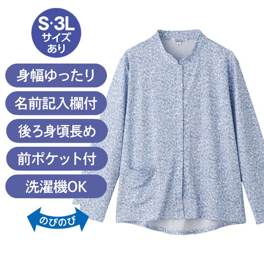 乾燥機対応 小花柄スナップ釦前開きTシャツ sa3672