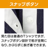 乾燥機対応 小花柄スナップ釦前開きTシャツ sa3672