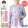 乾燥機対応 スナップボタン 前開き 長袖Tシャツ sa3674