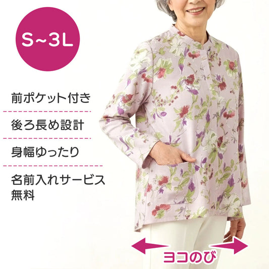 乾燥機対応 スナップボタン 前開き 長袖Tシャツ sa3674