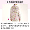乾燥機対応 スナップボタン 前開き 長袖Tシャツ sa3674