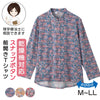 乾燥機対応 スナップ釦前開きTシャツ sa3675