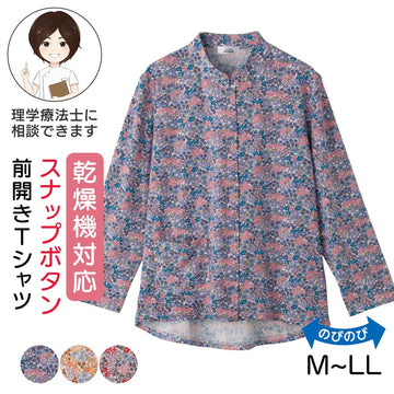 乾燥機対応 スナップ釦前開きTシャツ sa3675