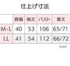 乾燥機対応 綿100％斜め釦ホールブラウス sa3677