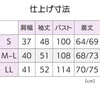 乾燥機対応 斜めボタンホールピンタックブラウス sa3678