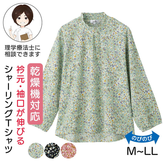 乾燥機対応 小花柄シャーリングTシャツ sa3681