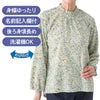乾燥機対応 小花柄シャーリングTシャツ sa3681