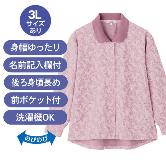 乾燥機対応 斜め釦ホールポロカーディ sa3684