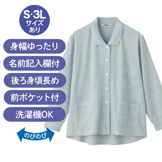乾燥機対応 スナップ釦ポロカーディ sa3685