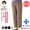 乾燥機対応 ピケフリーパンツ sa3687