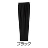 乾燥機対応 ピケフリーパンツ sa3687