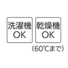 乾燥機対応 ピケフリーパンツ sa3687
